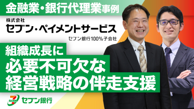 自社のサービスのニーズと購買行動を「知る」